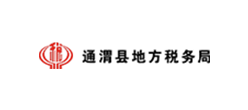 通渭县地方税务局