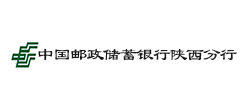 中国邮储银行陕西分行