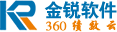 金锐软件360绩效云